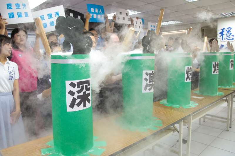 20180731-國民黨新北市黨部31日舉行「北北基桃輔選與反深澳電廠公投造勢大會」,並邀北北基桃宜五縣市長參選人丁守中、侯友宜、謝立功、陳學聖、林姿妙等到場。(顏麟宇攝) 20180731-國民黨新北市黨部31日舉行「北北基桃輔選與反深澳電廠公投造勢大會」,並邀北北基桃宜五縣市長參選人丁守中、侯友宜、謝立功、陳學聖、林姿妙等到場。(顏麟宇攝)