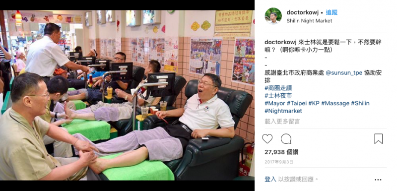 這則貼文被柯昱安認為是柯文哲Instagram 走向「真實」的轉捩點。(圖/截自柯文哲 Instagram) 這則貼文被柯昱安認為是柯文哲Instagram 走向「真實」的轉捩點。(圖/截自柯文哲 Instagram)