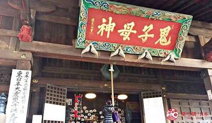 鬼子母神有一段發人深省的故事(圖/樂吃購!提供) 鬼子母神有一段發人深省的故事(圖/樂吃購!提供)