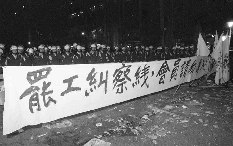 遠化罷工。(蔡明德攝) 遠化罷工。(蔡明德攝)