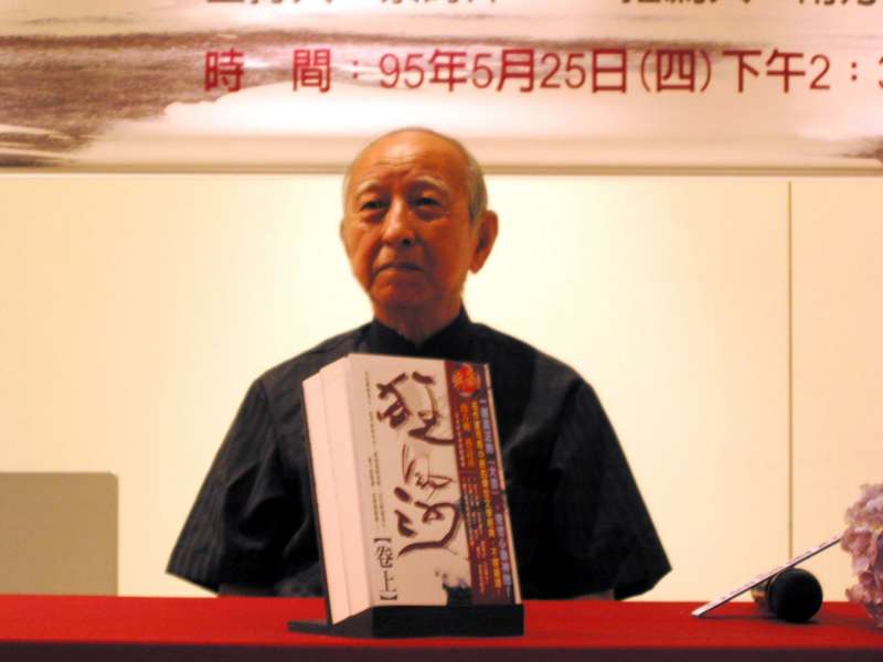 作家司馬中原作品「狂風沙」在相隔40年後重新規劃推出。(中央社記者陳蓉攝 2006年5月25日,文化+提供) 作家司馬中原作品「狂風沙」在相隔40年後重新規劃推出。(中央社記者陳蓉攝 2006年5月25日,文化+提供)