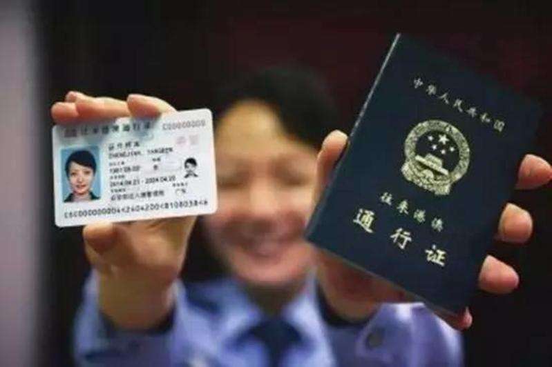 大陸九月實施台港澳台居民居住證制度。 大陸九月實施台港澳台居民居住證制度。