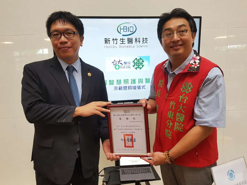 台大醫院竹東分院院長詹鼎正(右)致贈感謝狀給新竹生醫科技董事長陳永騰。(圖/方詠騰攝) 台大醫院竹東分院院長詹鼎正(右)致贈感謝狀給新竹生醫科技董事長陳永騰。(圖/方詠騰攝)