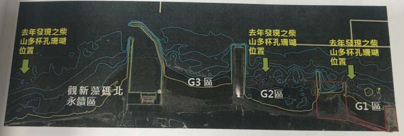 20180827_02.三接站開發面積再限縮,中油尋求敗部復活。(翻攝自中油「觀塘工業區(港)開發計畫迴避替代方案」報告書) 20180827_02.三接站開發面積再限縮,中油尋求敗部復活。(翻攝自中油「觀塘工業區(港)開發計畫迴避替代方案」報告書)