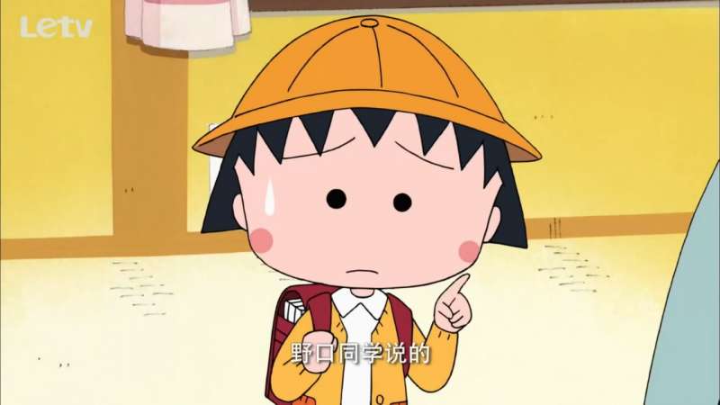 《櫻桃小丸子》(取自YouTube) 《櫻桃小丸子》(取自YouTube)
