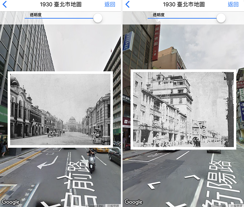 舉例來說,「歷史地圖散步」系列書籍與 APP ,讓秀才在家裡就能穿梭古今。 (圖/〈一百年前你家的模樣?臺北、臺中歷史地圖散步〉,研之有物提供) 舉例來說,「歷史地圖散步」系列書籍與 APP ,讓秀才在家裡就能穿梭古今。 (圖/〈一百年前你家的模樣?臺北、臺中歷史地圖散步〉,研之有物提供)
