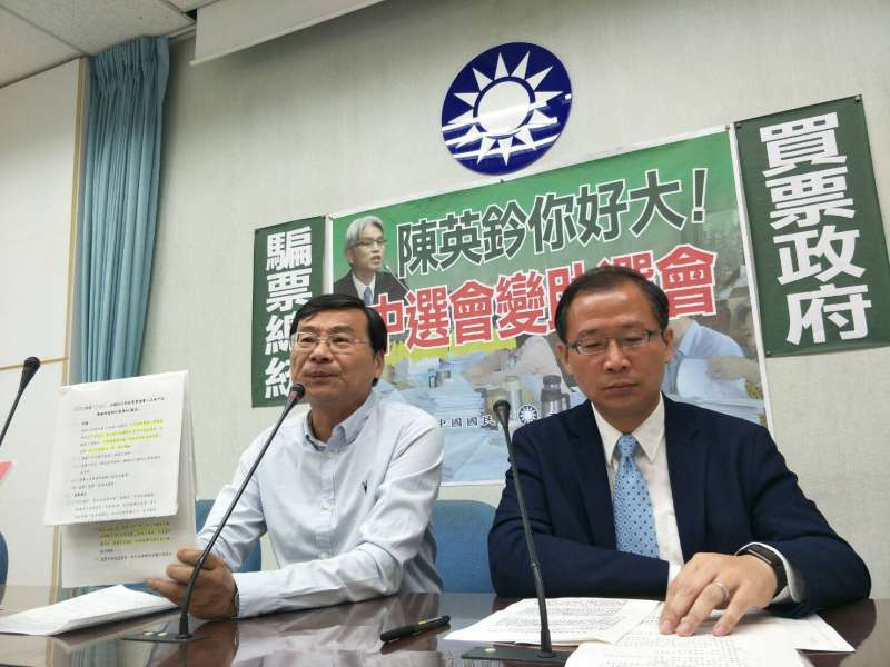 國民黨上周送出「反空汙」等3項公投提案,總計約145萬份連署書,但經中選會清查發現,竟有不少筆跡相似,昨決議成立「大量抄寫判定小組」,徹查有無偽造。對此,國民黨立院黨團今(4)日舉行記者會痛批,左為曾銘宗、右為吳志揚。(周怡孜攝).jpg 國民黨上周送出「反空汙」等3項公投提案,總計約145萬份連署書,但經中選會清查發現,竟有不少筆跡相似,昨決議成立「大量抄寫判定小組」,徹查有無偽造。對此,國民黨立院黨團今(4)日舉行記者會痛批,左為曾銘宗、右為吳志揚。(周怡孜攝).jpg