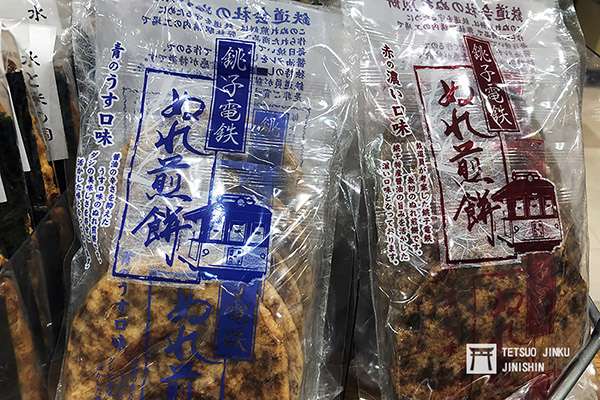 銚子電鐵自社生產的名物「濕煎餅」，佔總營收的七成，由於名聲響亮，不僅在沿線販賣，連東京的超市都買得到。（圖／陳威臣攝影｜想想論壇提供）