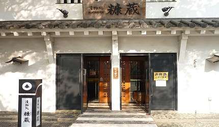 (圖/樂吃購!日本) (圖/樂吃購!日本)