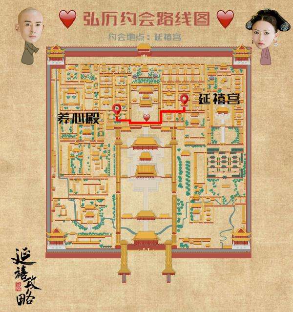 《延禧攻略》帶火了故宮旅遊,該劇微博上推薦的遊覽路線,也從一個側面反映了紫禁城前朝、後宮的格局。(圖/澎湃新聞提供) 《延禧攻略》帶火了故宮旅遊,該劇微博上推薦的遊覽路線,也從一個側面反映了紫禁城前朝、後宮的格局。(圖/澎湃新聞提供)