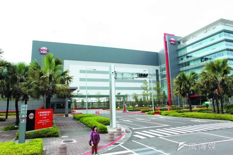 台積電雖然穩坐台灣股市的龍頭大位,但其市值大約只有2200億美元,僅有蘋果的5分之1。(資料照,郭晉瑋攝) 台積電雖然穩坐台灣股市的龍頭大位,但其市值大約只有2200億美元,僅有蘋果的5分之1。(資料照,郭晉瑋攝)