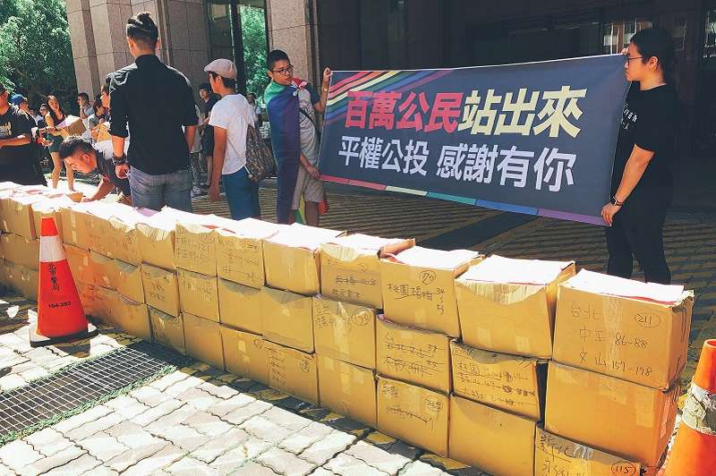 婚姻平權公投連署書達標!(平權前夕.彩虹起義臉書) 婚姻平權公投連署書達標!(平權前夕.彩虹起義臉書)