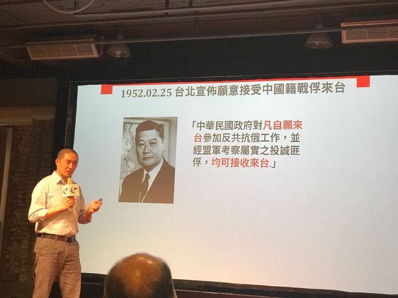 龍應台基金會舉辦的思沙龍系列活動,15日以「你所不知道的韓戰」為題,邀請香港科技大學副教授常成擔任主講人。(風傳媒) 龍應台基金會舉辦的思沙龍系列活動,15日以「你所不知道的韓戰」為題,邀請香港科技大學副教授常成擔任主講人。(風傳媒)