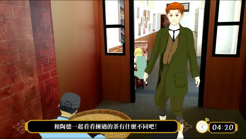 《異人茶跡》AR體驗區結合漫畫人物與台博館實景。(蓋亞文化提供) 《異人茶跡》AR體驗區結合漫畫人物與台博館實景。(蓋亞文化提供)