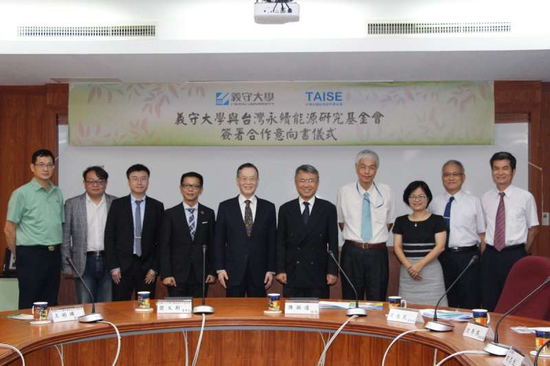 綠色大學聯盟成員之一的義守大學與財團法人台灣永續能源研究基金會(TAISE)簽署永續發展合作備忘錄,未來將致力產官學研合作。(圖/徐炳文攝) 綠色大學聯盟成員之一的義守大學與財團法人台灣永續能源研究基金會(TAISE)簽署永續發展合作備忘錄,未來將致力產官學研合作。(圖/徐炳文攝)
