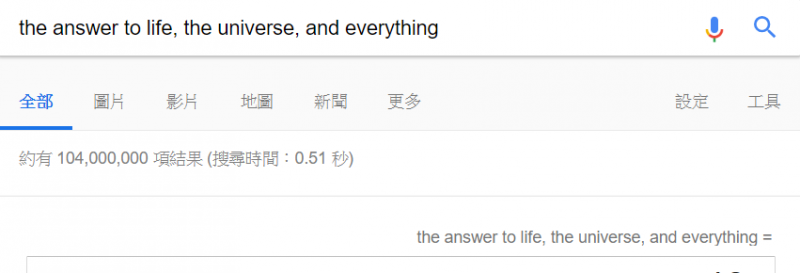 (圖/截自《google搜尋頁面》) (圖/截自《google搜尋頁面》)