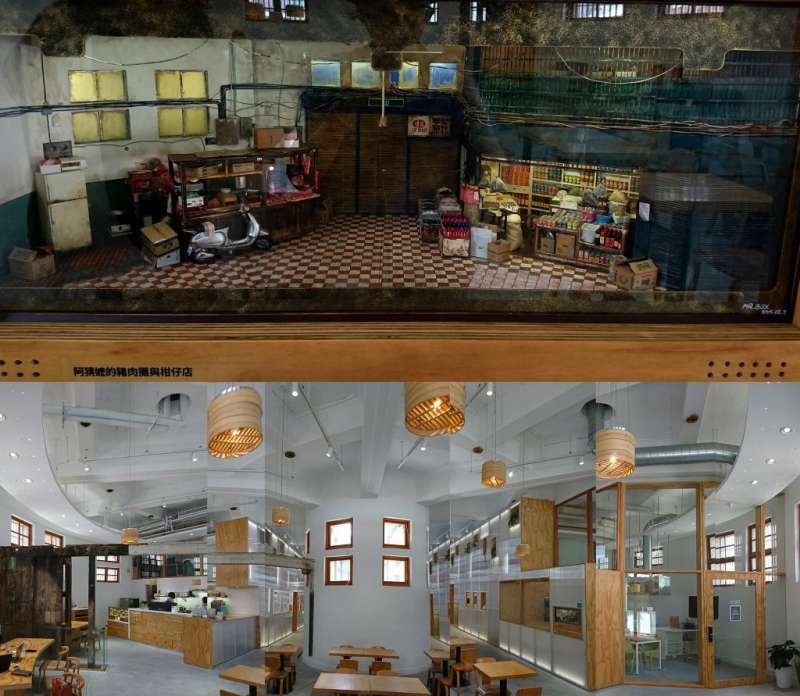 上圖為袖珍模型,下圖為現在改建後的空間,舊新對照看,頗有一番風味。(圖/瘋設計) 上圖為袖珍模型,下圖為現在改建後的空間,舊新對照看,頗有一番風味。(圖/瘋設計)