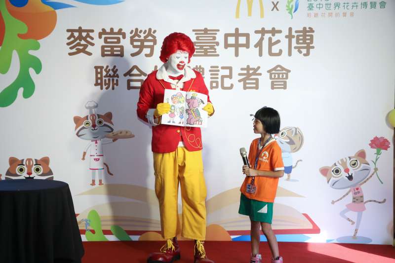 麥當勞叔叔表演魔術,現場小朋友看得目不暇給,驚呼連連。(圖/台中市政府提供) 麥當勞叔叔表演魔術,現場小朋友看得目不暇給,驚呼連連。(圖/台中市政府提供)