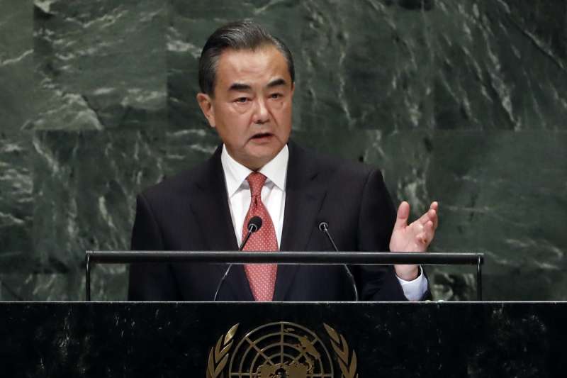 2018年9月28日,中國國務委員、外長王毅在聯合國大會一般性辯論中發言。(AP) 2018年9月28日,中國國務委員、外長王毅在聯合國大會一般性辯論中發言。(AP)