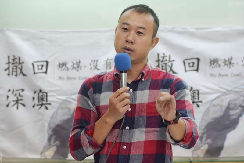 20181005-自己天空自己救!反深澳燃煤電廠自救會發起「承諾書」簽署行動,反深澳自救會會長陳志強。(甘岱民攝) 20181005-自己天空自己救!反深澳燃煤電廠自救會發起「承諾書」簽署行動,反深澳自救會會長陳志強。(甘岱民攝)