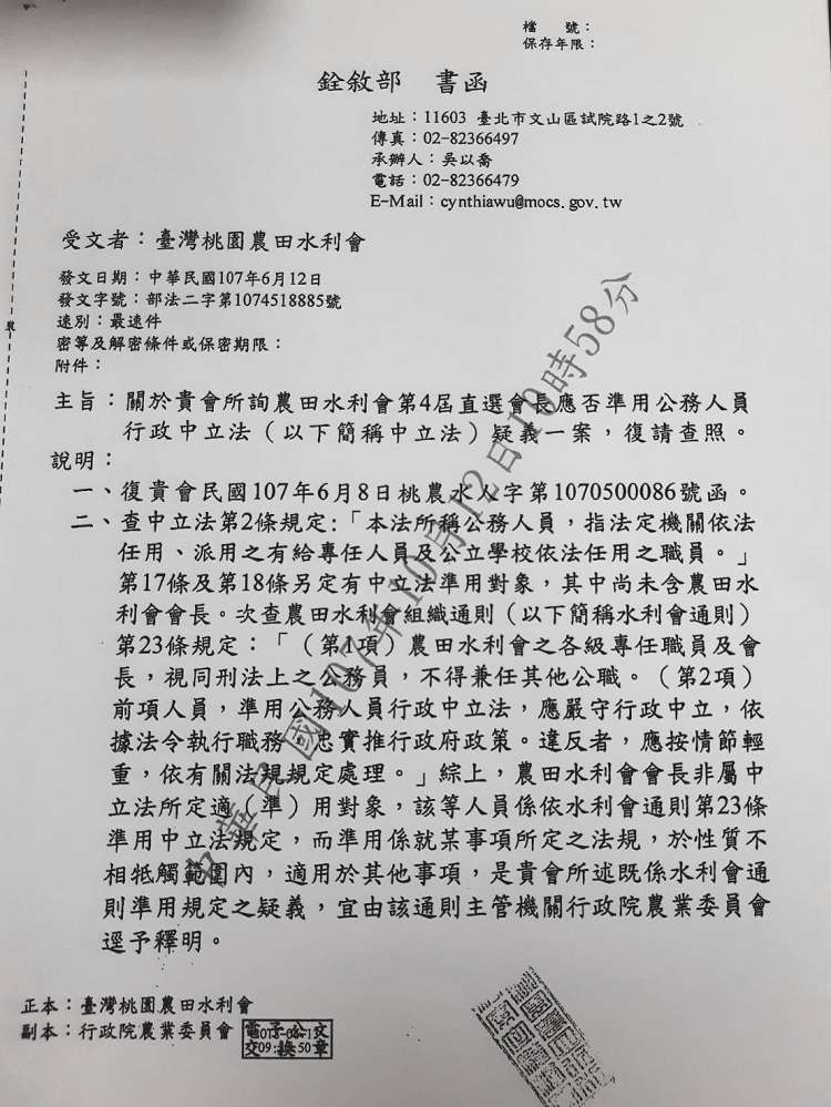 圖示2 圖示2