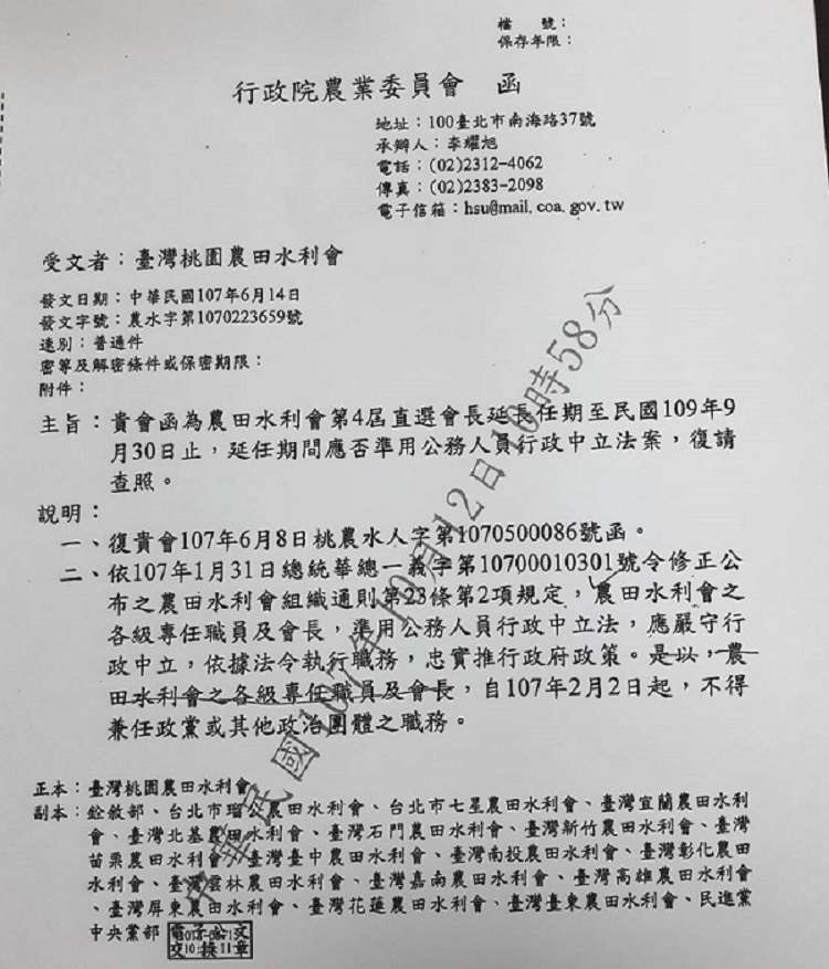 圖示1 圖示1