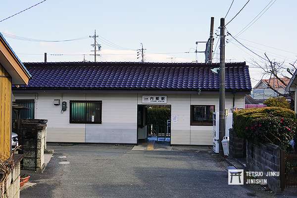 內部站就隱身在民家之間,與當地居民關係緊密。(圖/陳威臣攝|想想論壇提供) 內部站就隱身在民家之間,與當地居民關係緊密。(圖/陳威臣攝|想想論壇提供)