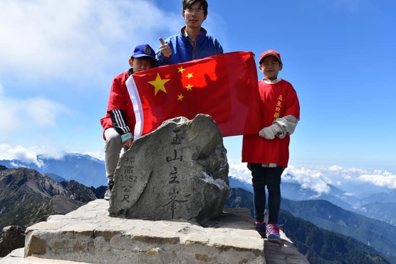 台北市議員參選人鄭建炘15日特地帶著五星旗登玉山頂，引發國人痛批其「侮辱玉山」；玉山國家管理處則回應，歡迎各界上山欣賞玉山美景，但不支持從事政治活動。（擷圖自台北市議員參選人-鄭建炘-大安文山五星旗鐵衛隊）