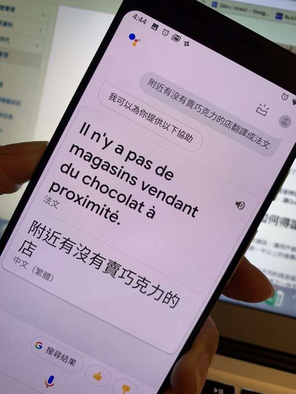 當然,最方便的事,莫過於叫Google助理幫忙翻譯了,他會直接串連網頁的Google翻譯,並唸出來,應該也算語言最齊全的翻譯機了吧?(圖/唐子晴攝,數位時代提供) 當然,最方便的事,莫過於叫Google助理幫忙翻譯了,他會直接串連網頁的Google翻譯,並唸出來,應該也算語言最齊全的翻譯機了吧?(圖/唐子晴攝,數位時代提供)