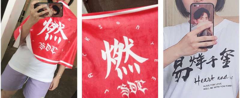 許小鶴購買的印有易烊千璽寫真圖的手機殼,以及印有「易烊千璽」的應援服。(圖/BBC中文網) 許小鶴購買的印有易烊千璽寫真圖的手機殼,以及印有「易烊千璽」的應援服。(圖/BBC中文網)