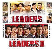 《領導者》DVD影像。(圖/想想論壇) 《領導者》DVD影像。(圖/想想論壇)
