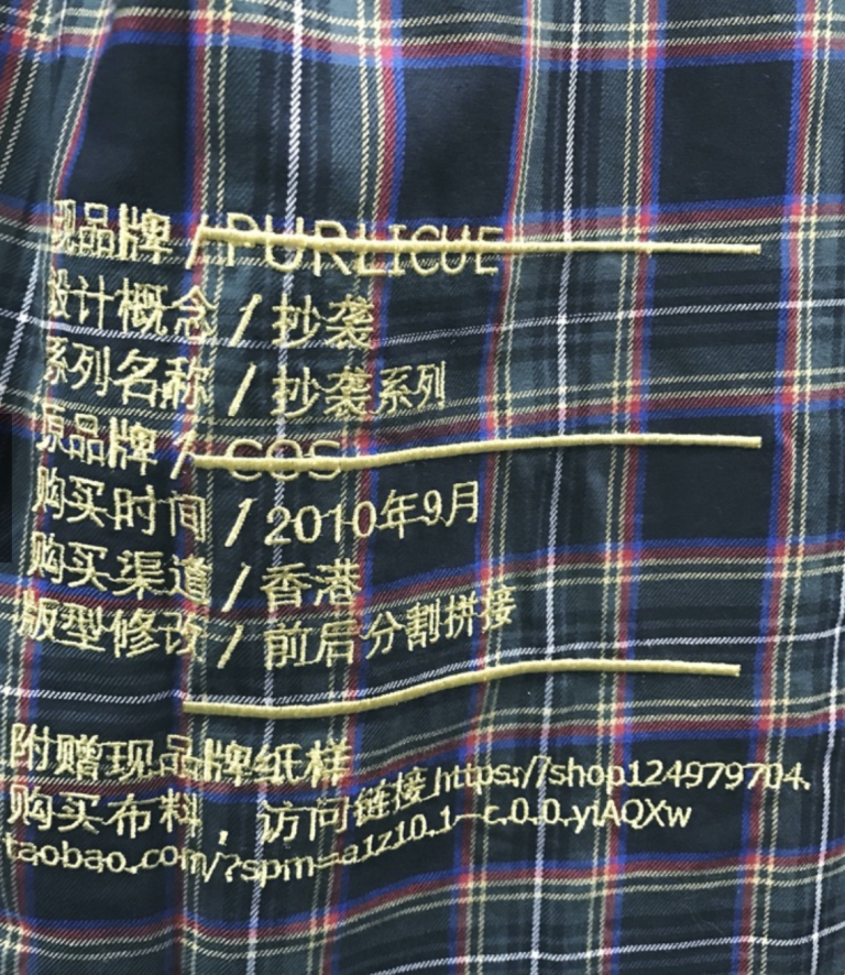 (圖/城市美學新態度提供) (圖/城市美學新態度提供)