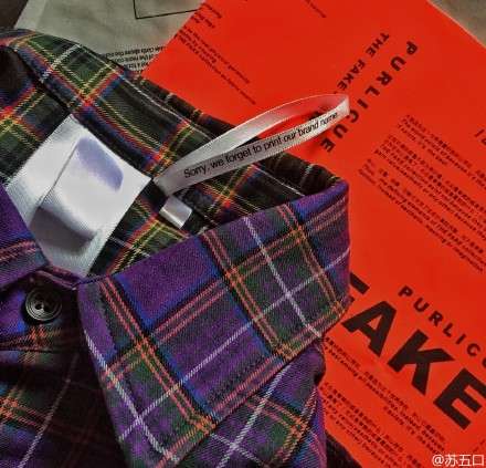 Sorry, we forgot to print our brand name.(圖/城市美學新態度提供) Sorry, we forgot to print our brand name.(圖/城市美學新態度提供)