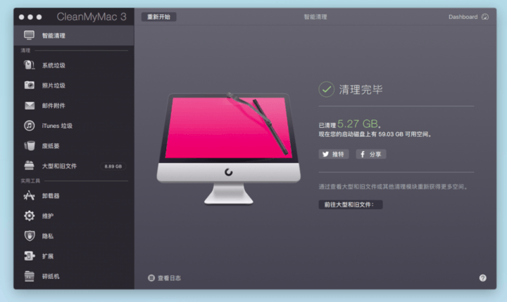 (圖/愛范兒提供) (圖/愛范兒提供)