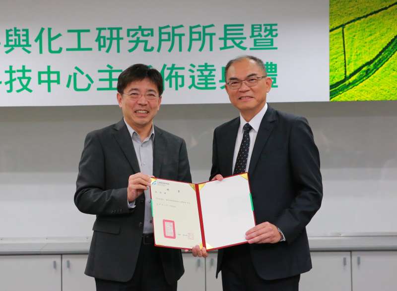 工研院院長劉文雄(左)頒發聘書給材料與化工所新任所長李宗銘。(圖/工研院提供) 工研院院長劉文雄(左)頒發聘書給材料與化工所新任所長李宗銘。(圖/工研院提供)