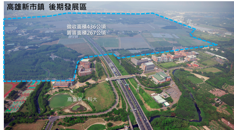 20180710-行政院張景森政委邀集科技部、內政部及高雄市政府現勘橋頭新市鎮後期436公頃土地作為高雄科學園區二期用地,高雄市籍立委陳其邁也到場關心。(取自高雄市政府網站) 20180710-行政院張景森政委邀集科技部、內政部及高雄市政府現勘橋頭新市鎮後期436公頃土地作為高雄科學園區二期用地,高雄市籍立委陳其邁也到場關心。(取自高雄市政府網站)