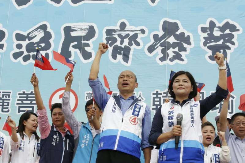 20181110-國民黨高雄市長候選人韓國瑜10日到雲林為張麗善助選。(新新聞郭晉瑋攝) 20181110-國民黨高雄市長候選人韓國瑜10日到雲林為張麗善助選。(新新聞郭晉瑋攝)