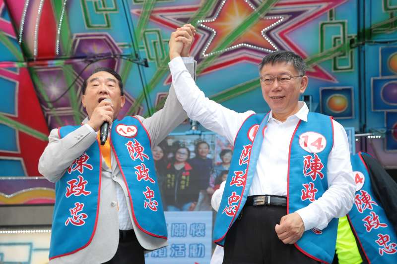 20181111-親民黨主席宋楚瑜11日出席市議員陳政忠競選連任總部成立大會,並舉起柯文哲的手高喊當選。(顏麟宇攝) 20181111-親民黨主席宋楚瑜11日出席市議員陳政忠競選連任總部成立大會,並舉起柯文哲的手高喊當選。(顏麟宇攝)