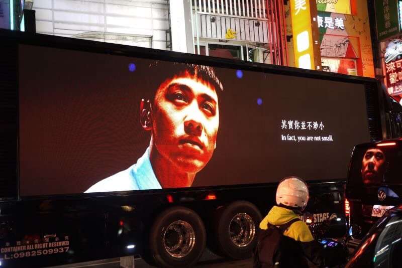你有夢想嗎?抵達未來的重要一步 影片(截圖自youtube婚姻平權大平台) 你有夢想嗎?抵達未來的重要一步 影片(截圖自youtube婚姻平權大平台)