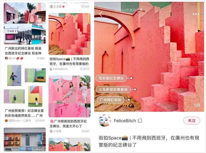 廣州紀念碑谷。(圖/愛范兒提供) 廣州紀念碑谷。(圖/愛范兒提供)