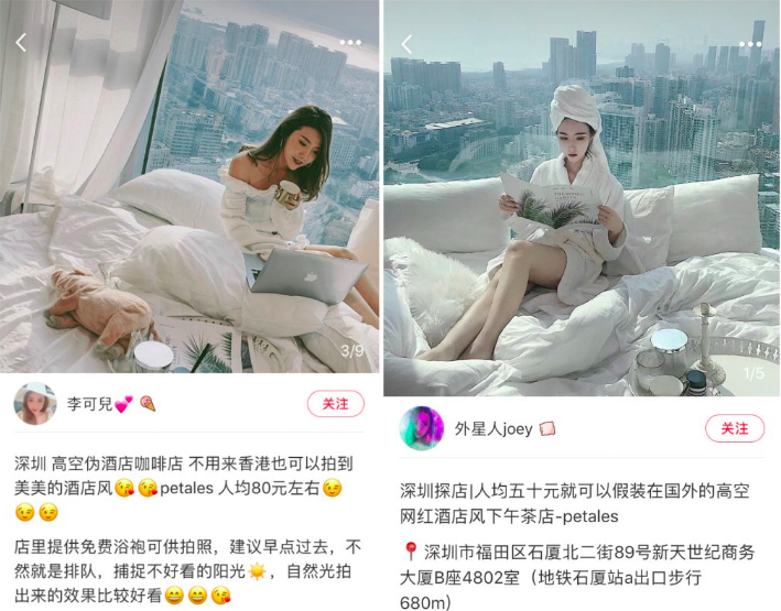 該咖啡店的推薦。(圖/愛范兒提供) 該咖啡店的推薦。(圖/愛范兒提供)