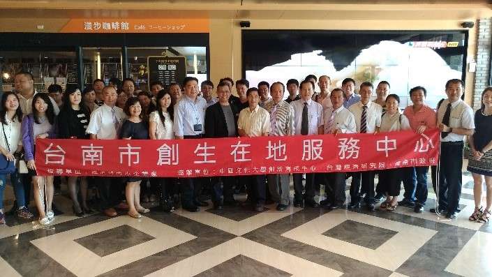 嘉義創生在地服務中心邀請輔導成功的新創企業林韻茶園、桃城炸物廚房等交流分享創業經驗與策略。台南創生在地服務中心安排參訪奇美觀光幸福工廠、幸福企業璨揚,促進聯盟產業間交流 (經濟部中小企業處/提供) 嘉義創生在地服務中心邀請輔導成功的新創企業林韻茶園、桃城炸物廚房等交流分享創業經驗與策略。台南創生在地服務中心安排參訪奇美觀光幸福工廠、幸福企業璨揚,促進聯盟產業間交流 (經濟部中小企業處/提供)
