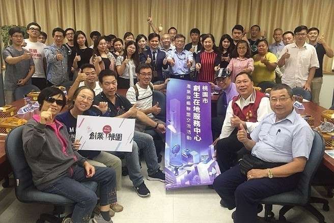 (經濟部中小企業處/提供) (經濟部中小企業處/提供)