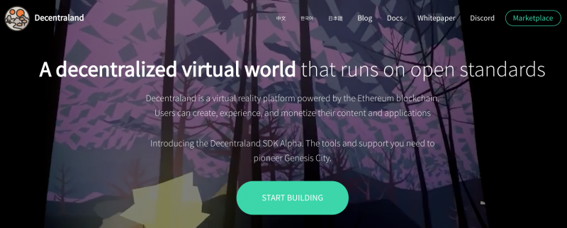 Decentraland頁面。(作者提供) Decentraland頁面。(作者提供)