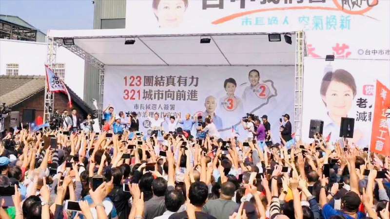 sakeibei:台中「北神探、南菜販、中主播」三都市長候選人合體,韓國瑜、侯友宜、盧秀燕。(侯友宜辦公室提供) sakeibei:台中「北神探、南菜販、中主播」三都市長候選人合體,韓國瑜、侯友宜、盧秀燕。(侯友宜辦公室提供)