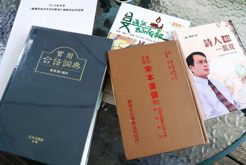 全方位學習母語,才能夠真的將其保存。(圖/文化+) 全方位學習母語,才能夠真的將其保存。(圖/文化+)