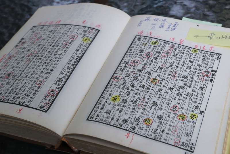 《廈英大辭典》與《台日大辭典》,皆是對現代閩南語辭典影響深遠的歷史巨作。(圖/文化+) 《廈英大辭典》與《台日大辭典》,皆是對現代閩南語辭典影響深遠的歷史巨作。(圖/文化+)