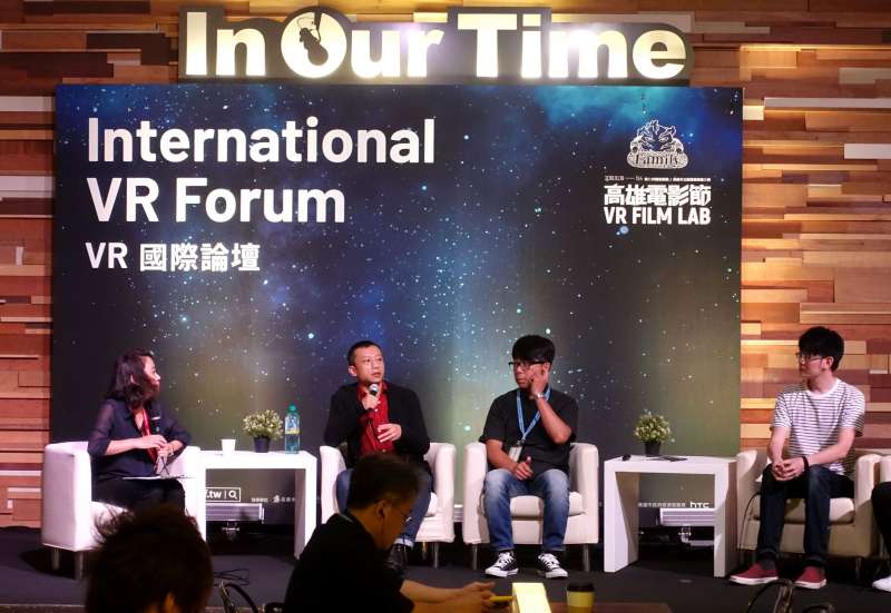 楊雅喆(左2)與VR動畫製作團隊出席雄影VR國際論壇,分享拍攝VR電影過程。(圖/文化+) 楊雅喆(左2)與VR動畫製作團隊出席雄影VR國際論壇,分享拍攝VR電影過程。(圖/文化+)