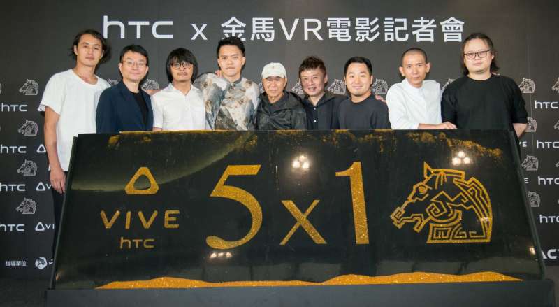 左起：VR攝影與後期的合作團隊鄭卜元、金馬執行長聞天祥、陳勝吉、曾威量、侯孝賢、HTC虛擬實境內容中心副總經理劉思銘、李中、趙德胤、邱陽。（圖／文化＋提供）