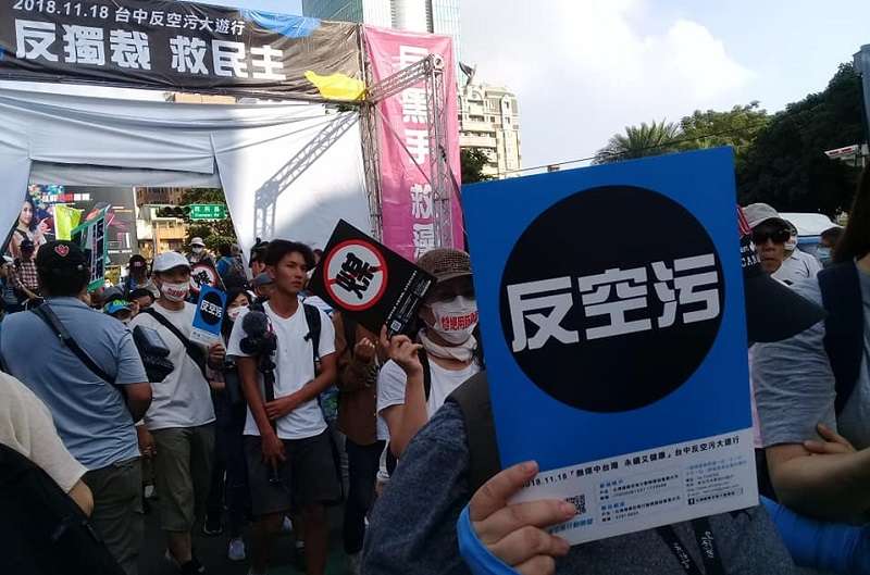 台中反空汙大遊行。(朱淑娟攝) 台中反空汙大遊行。(朱淑娟攝)